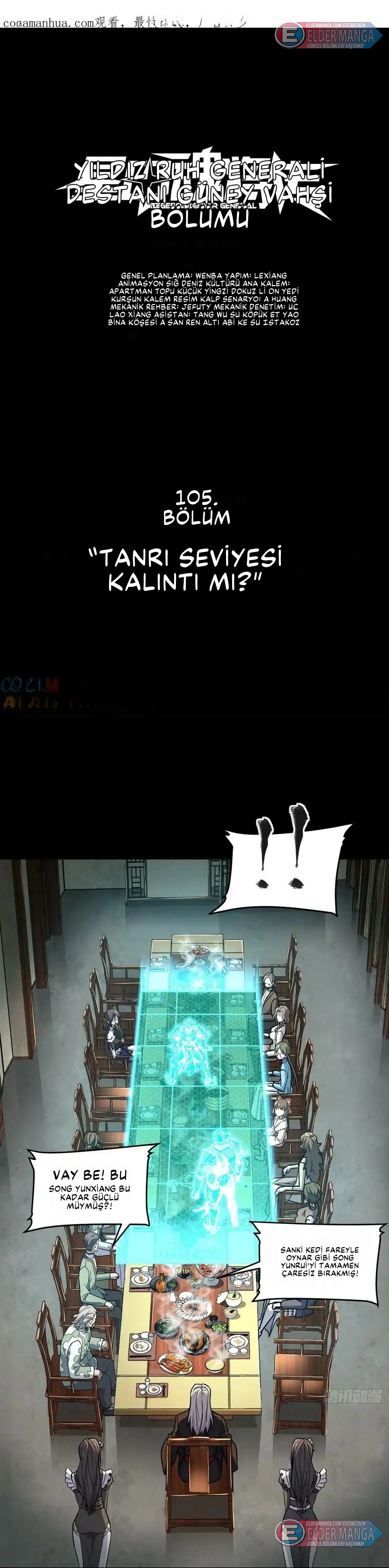 Yıldız Zırhlı Ruh Savaşçısı Bölüm 105 - Sayfa 1