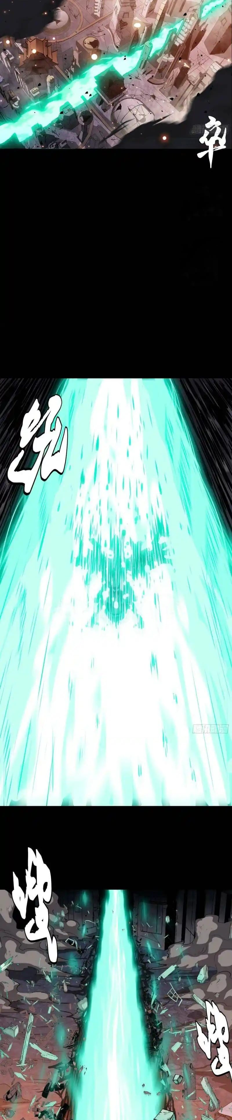 Yıldız Zırhlı Ruh Savaşçısı Bölüm 42 - Sayfa 3