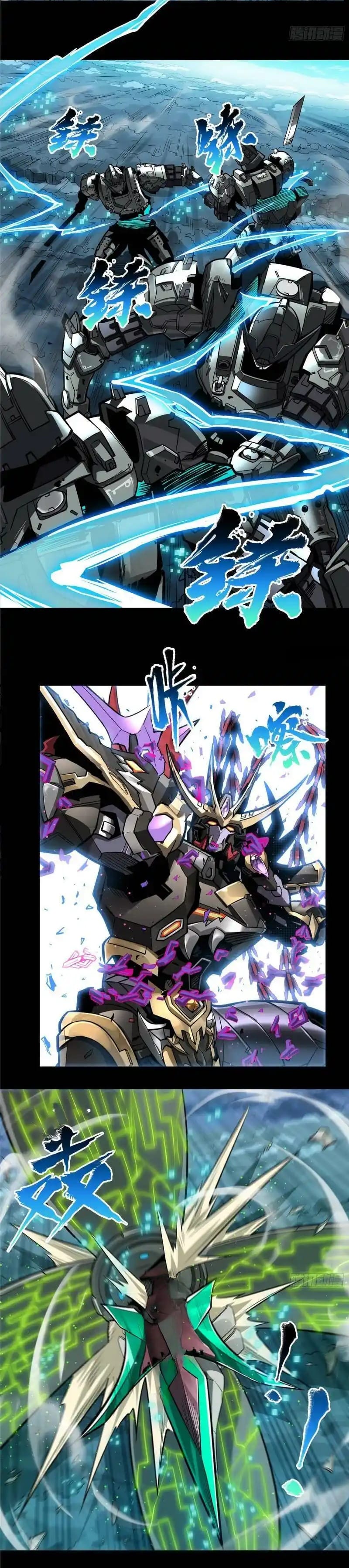 Yıldız Zırhlı Ruh Savaşçısı Bölüm 18 - Sayfa 13