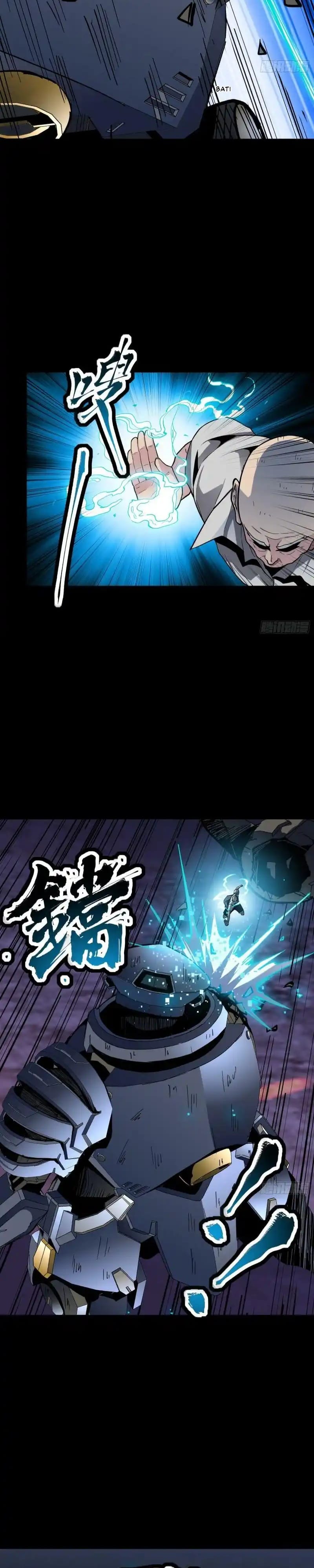 Yıldız Zırhlı Ruh Savaşçısı Bölüm 50 - Sayfa 2