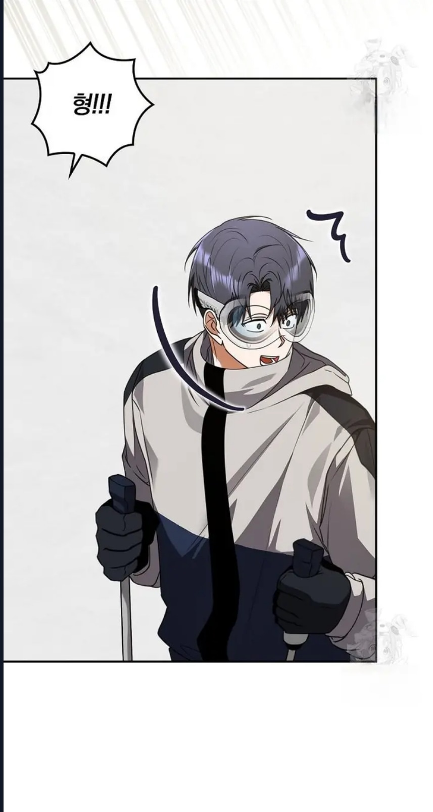 Senaryo Yiyen Oyuncu Bölüm 22 - Sayfa 70