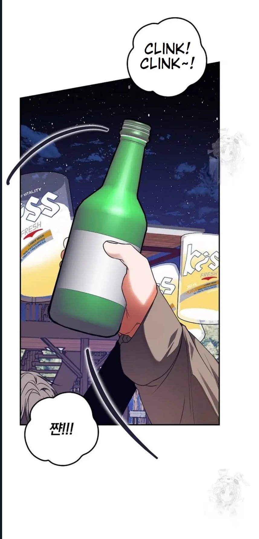 Senaryo Yiyen Oyuncu Bölüm 22 - Sayfa 78