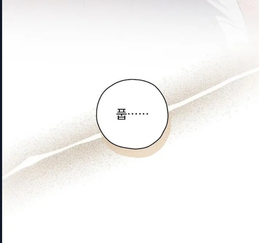 Senaryo Yiyen Oyuncu Bölüm 21 - Sayfa 54