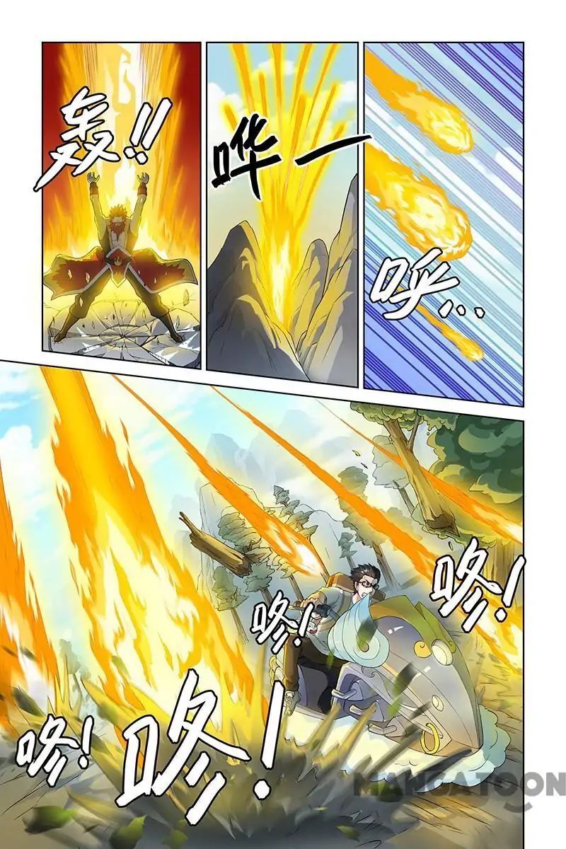 Şeytani Hizmetçi Bölüm 38 - Sayfa 1