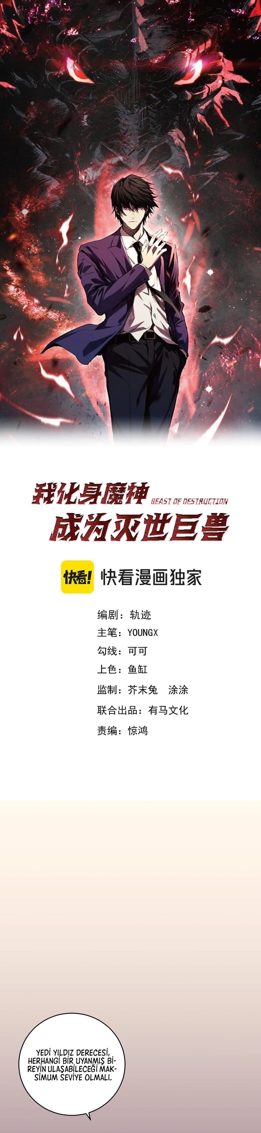 Kıyamet Canavarı İblis Tanrısı Bölüm 21 - Sayfa 1