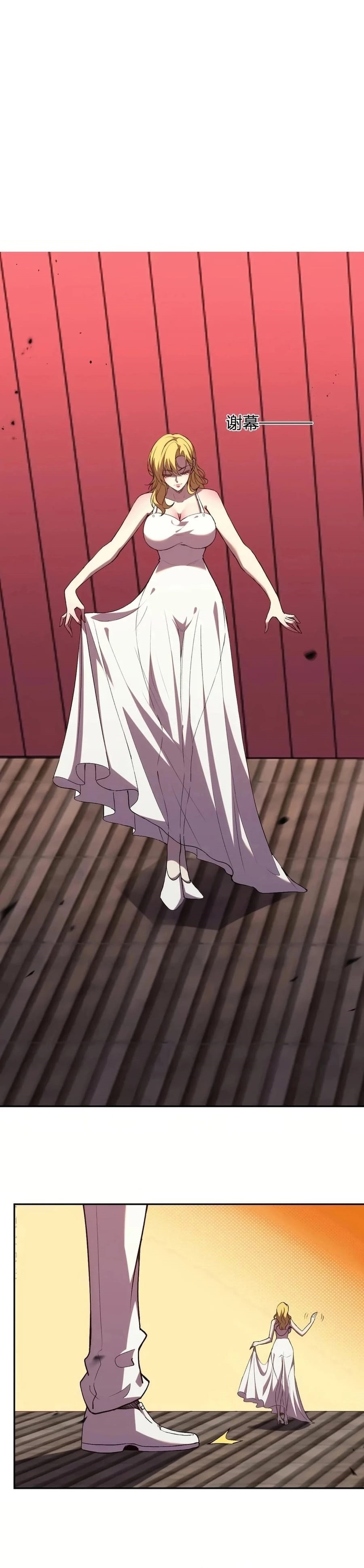 Kıyamet Canavarı İblis Tanrısı Bölüm 18 - Sayfa 1