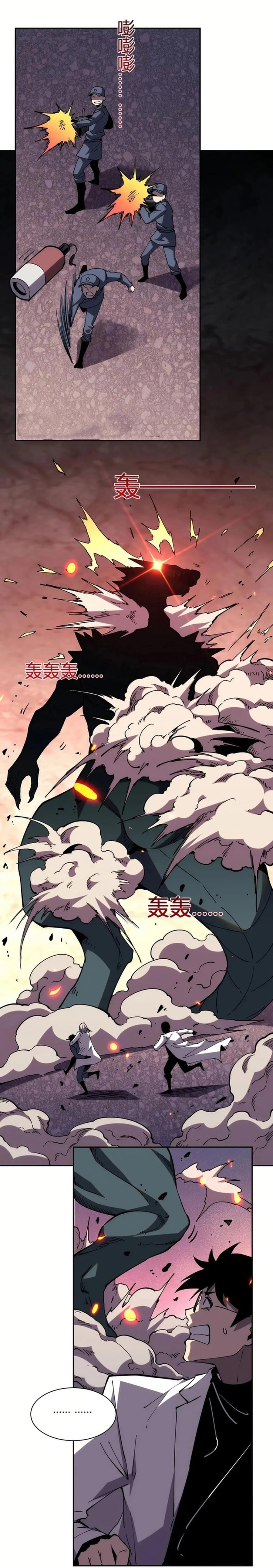 Kıyamet Canavarı İblis Tanrısı Bölüm 19 - Sayfa 5