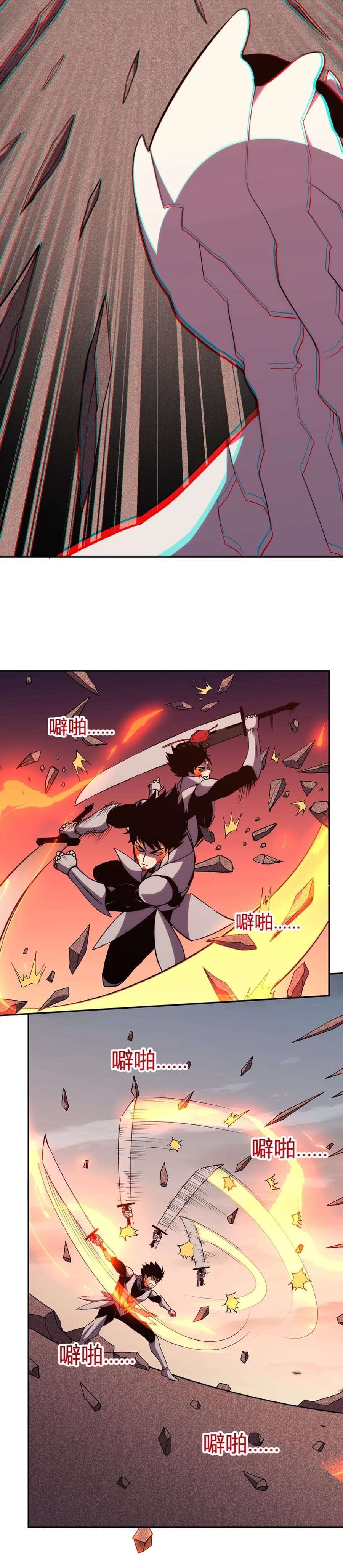 Kıyamet Canavarı İblis Tanrısı Bölüm 25 - Sayfa 11