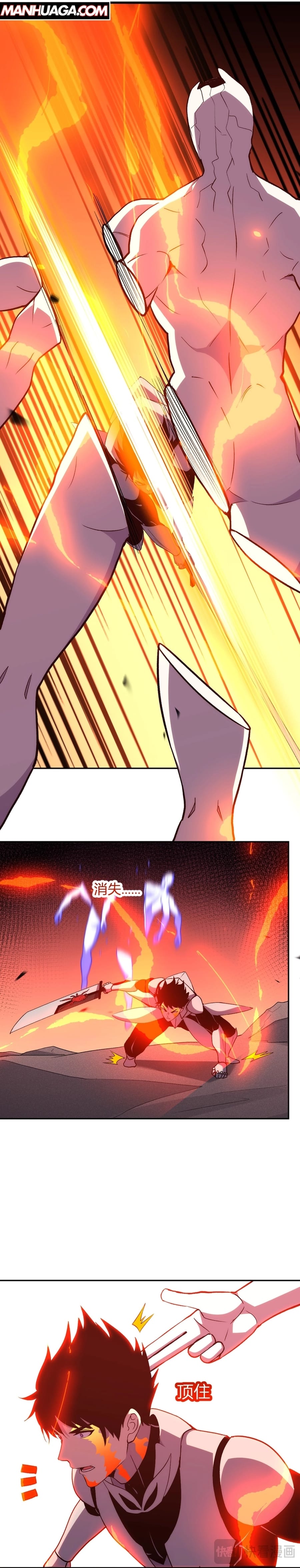 Kıyamet Canavarı İblis Tanrısı Bölüm 25 - Sayfa 13