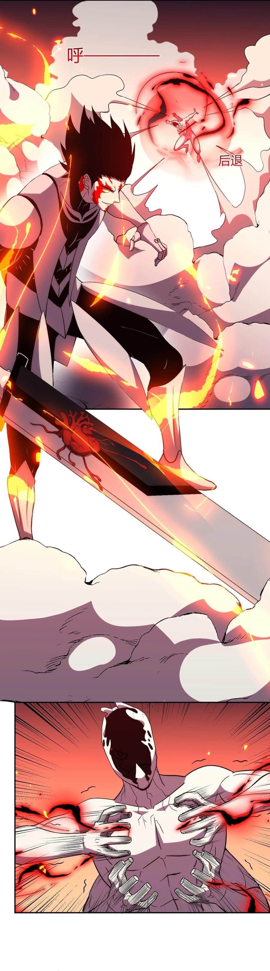 Kıyamet Canavarı İblis Tanrısı Bölüm 25 - Sayfa 16