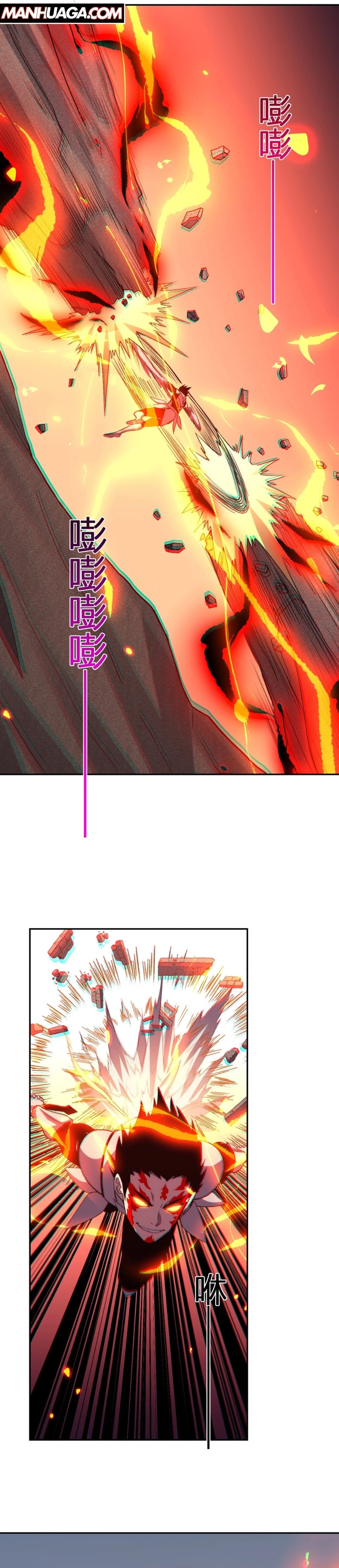 Kıyamet Canavarı İblis Tanrısı Bölüm 25 - Sayfa 17