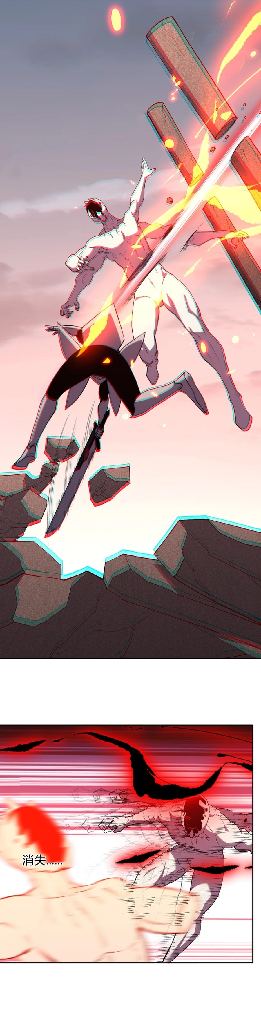 Kıyamet Canavarı İblis Tanrısı Bölüm 25 - Sayfa 18