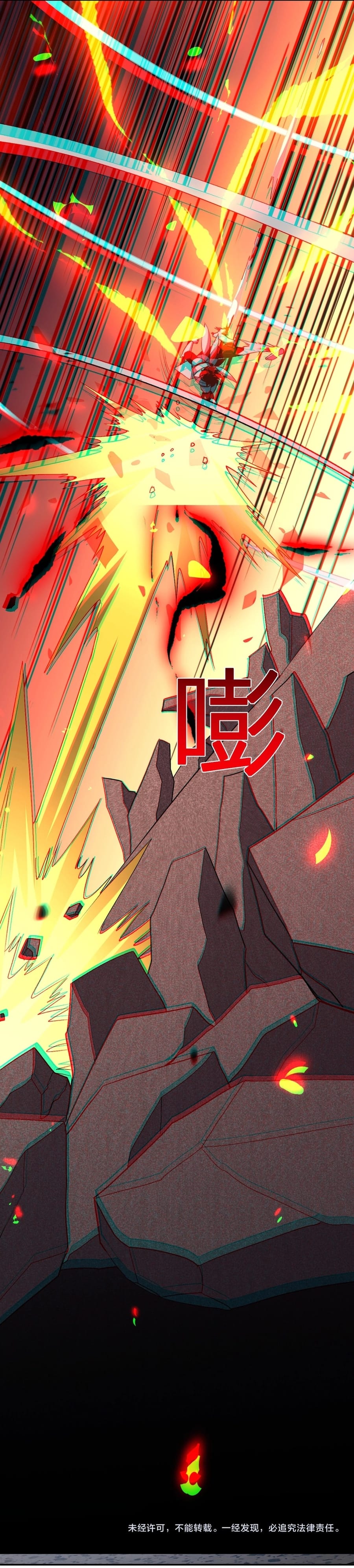 Kıyamet Canavarı İblis Tanrısı Bölüm 25 - Sayfa 23