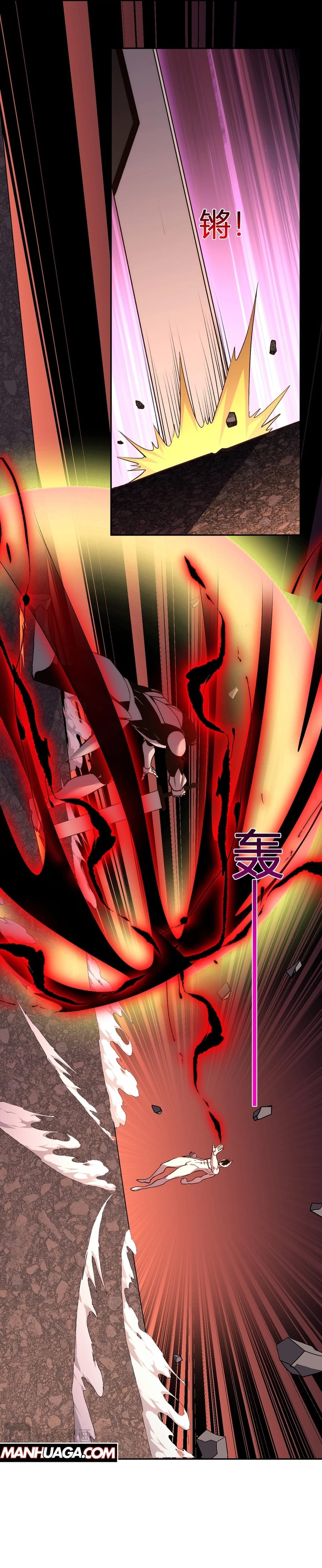 Kıyamet Canavarı İblis Tanrısı Bölüm 25 - Sayfa 4