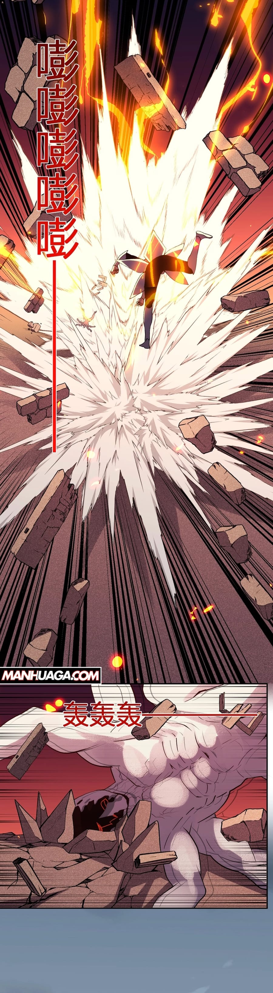 Kıyamet Canavarı İblis Tanrısı Bölüm 26 - Sayfa 1