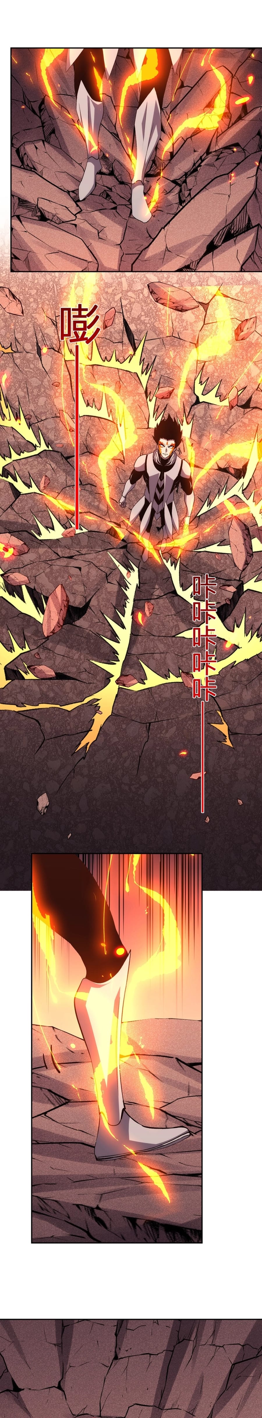 Kıyamet Canavarı İblis Tanrısı Bölüm 26 - Sayfa 11