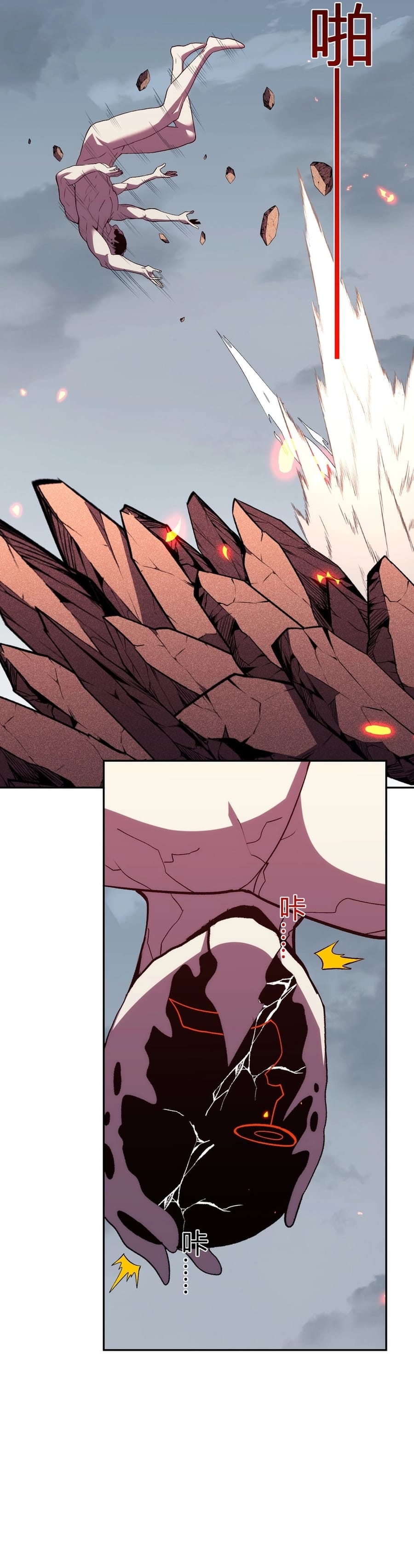 Kıyamet Canavarı İblis Tanrısı Bölüm 26 - Sayfa 2