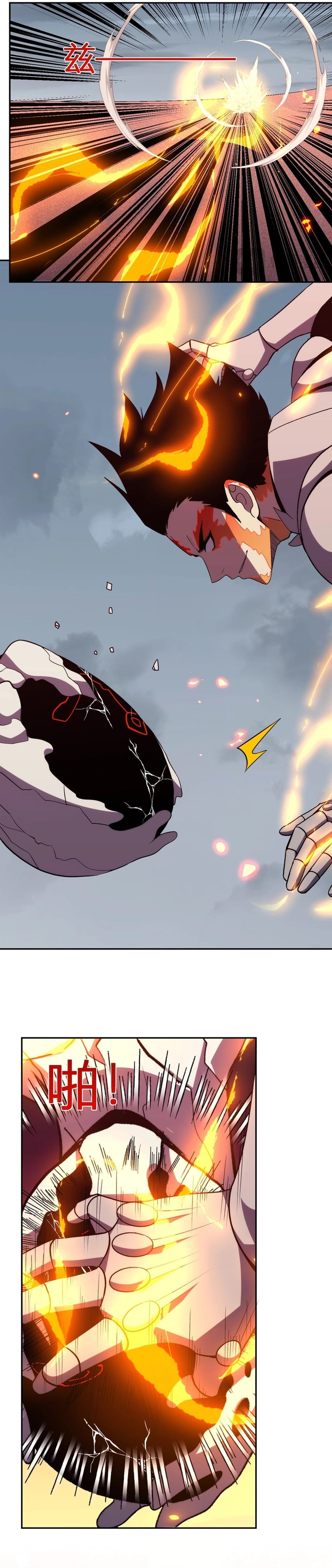 Kıyamet Canavarı İblis Tanrısı Bölüm 26 - Sayfa 3