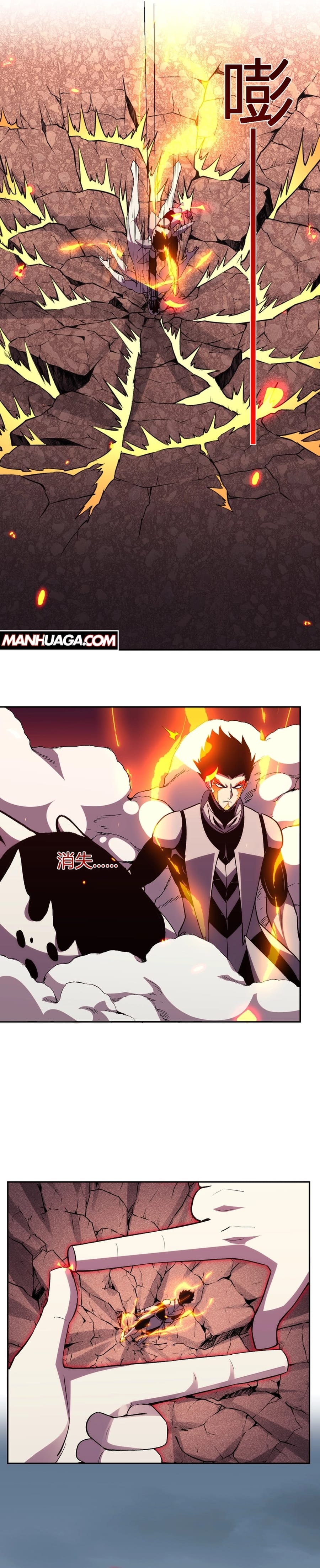 Kıyamet Canavarı İblis Tanrısı Bölüm 26 - Sayfa 4