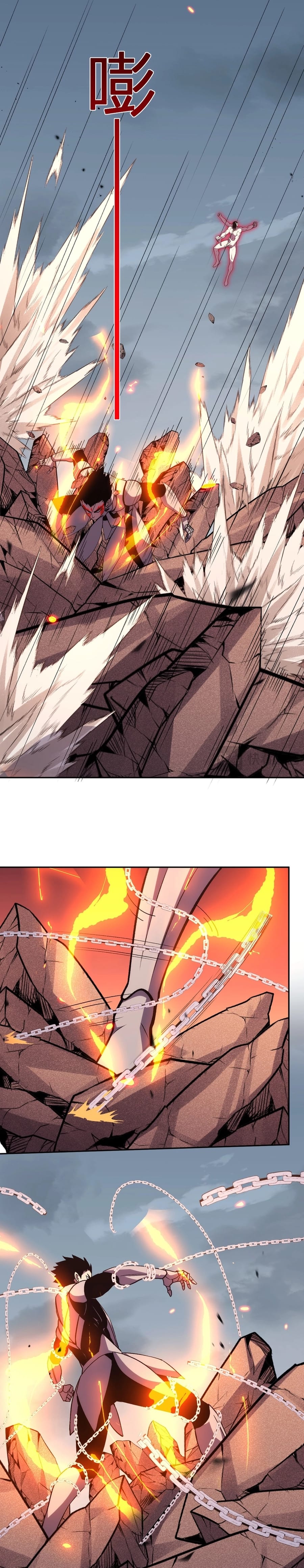 Kıyamet Canavarı İblis Tanrısı Bölüm 26 - Sayfa 6