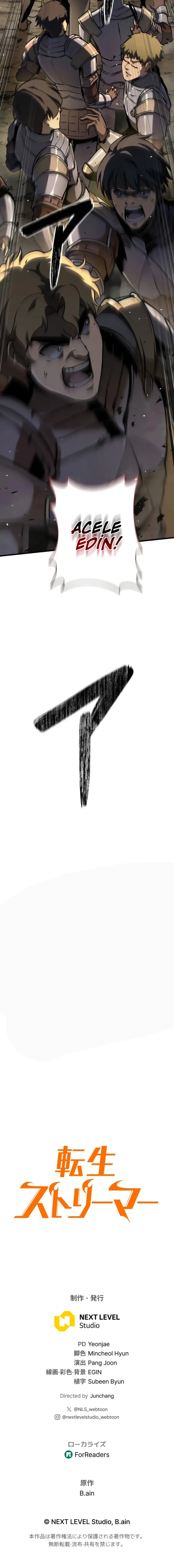 İntikamcının Yayını Bölüm 9 - Sayfa 14