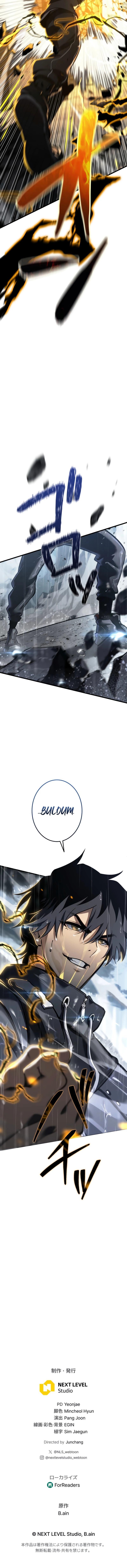 İntikamcının Yayını Bölüm 15 - Sayfa 12