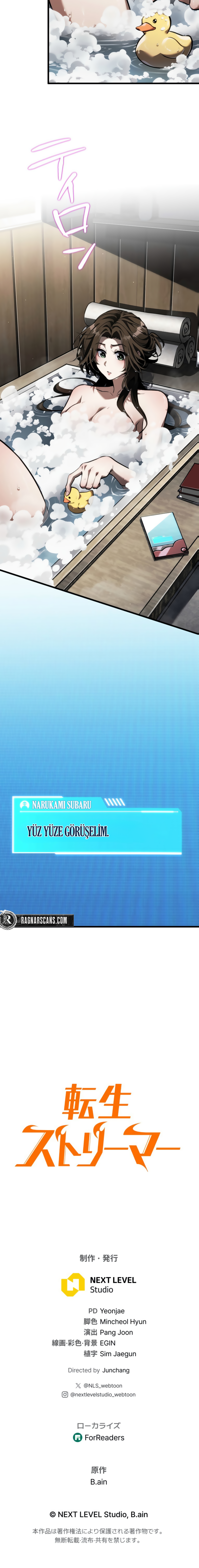 İntikamcının Yayını Bölüm 12 - Sayfa 13