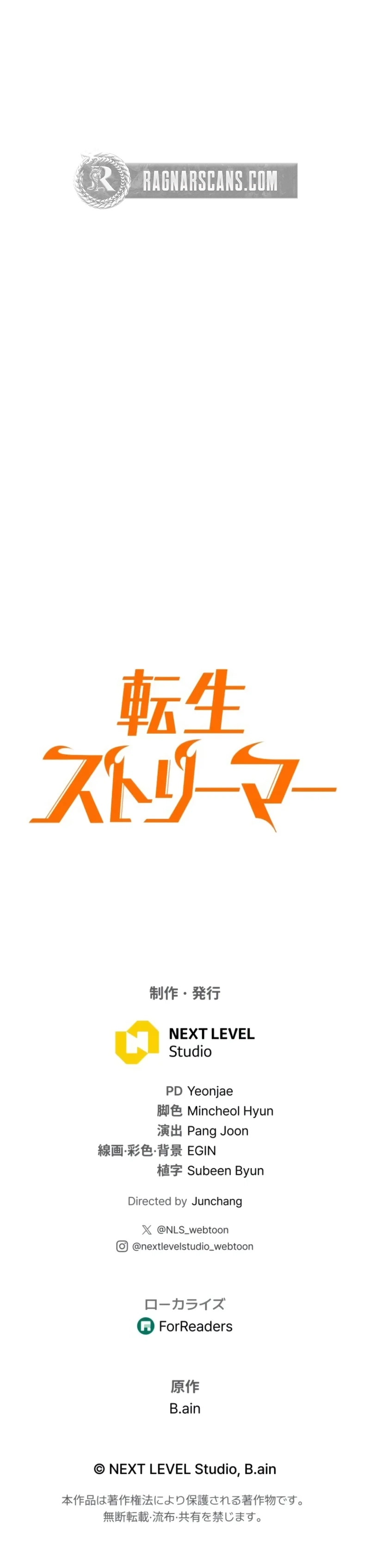 İntikamcının Yayını Bölüm 20 - Sayfa 13