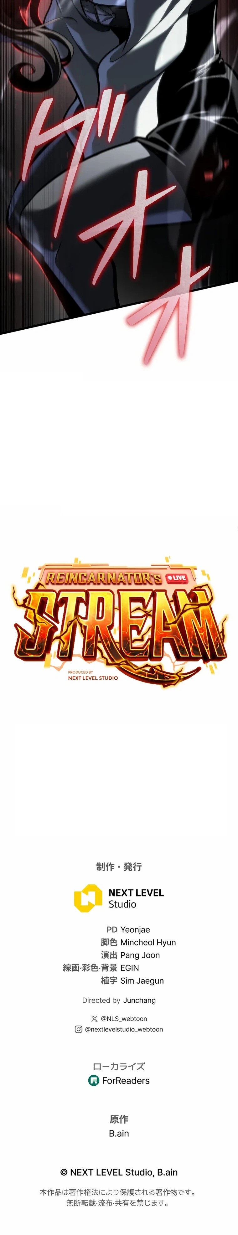 İntikamcının Yayını Bölüm 31 - Sayfa 44