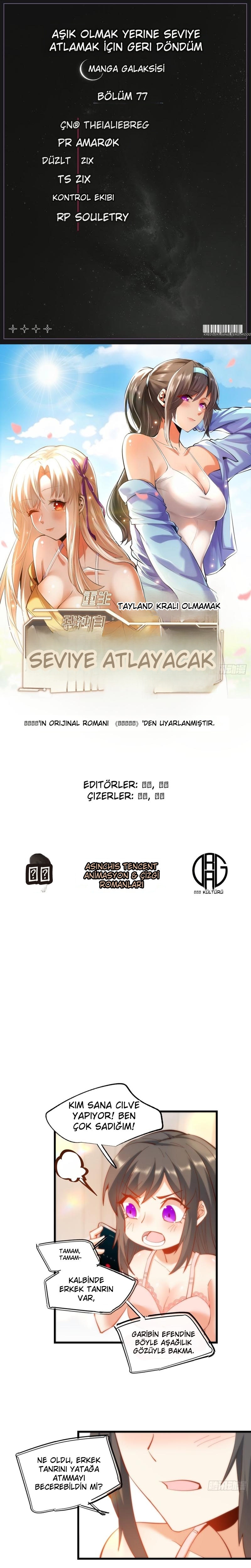 Harcadıkça Yükseliş Bölüm 78 - Sayfa 1