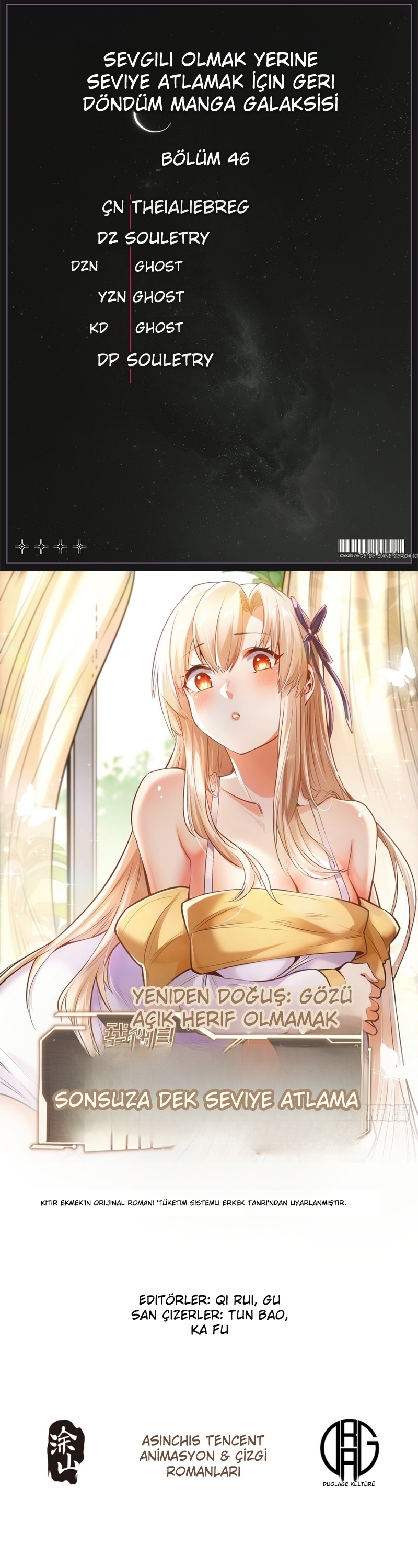 Harcadıkça Yükseliş Bölüm 46 - Sayfa 1