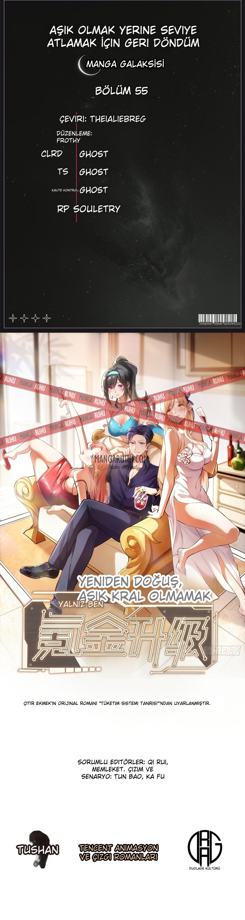 Harcadıkça Yükseliş Bölüm 55 - Sayfa 1