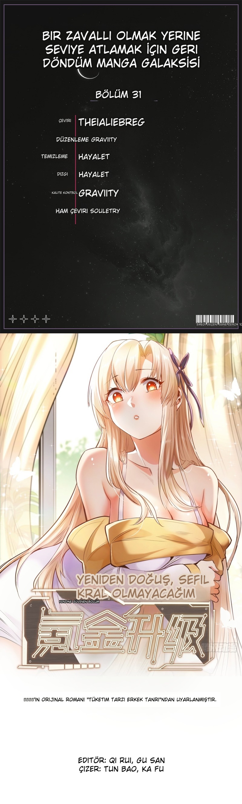 Harcadıkça Yükseliş Bölüm 31 - Sayfa 1