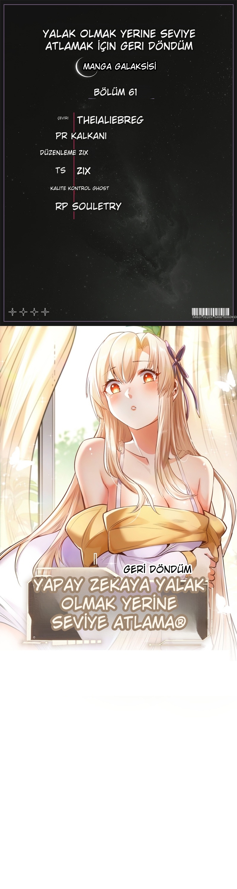 Harcadıkça Yükseliş Bölüm 61 - Sayfa 1