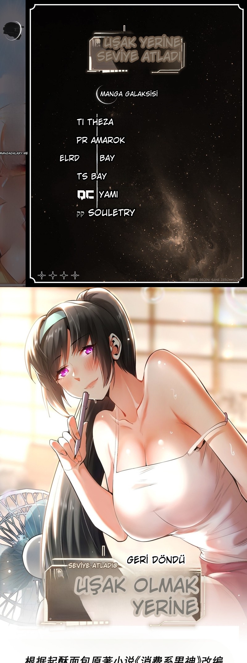 Harcadıkça Yükseliş Bölüm 97 - Sayfa 1