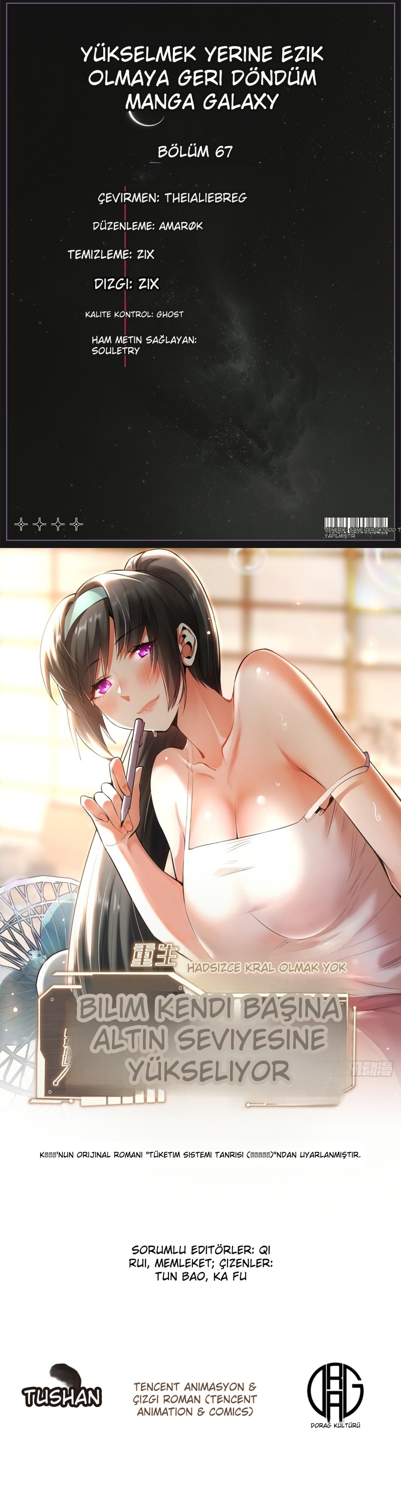 Harcadıkça Yükseliş Bölüm 67 - Sayfa 1