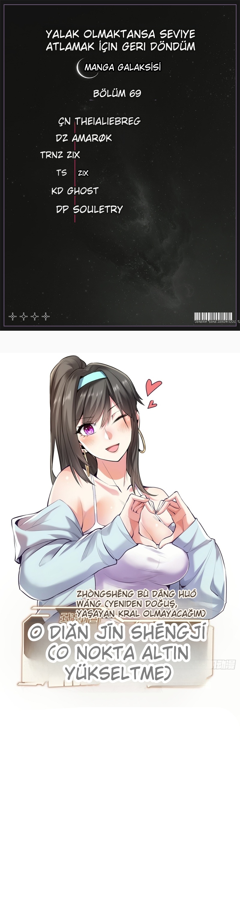 Harcadıkça Yükseliş Bölüm 69 - Sayfa 1