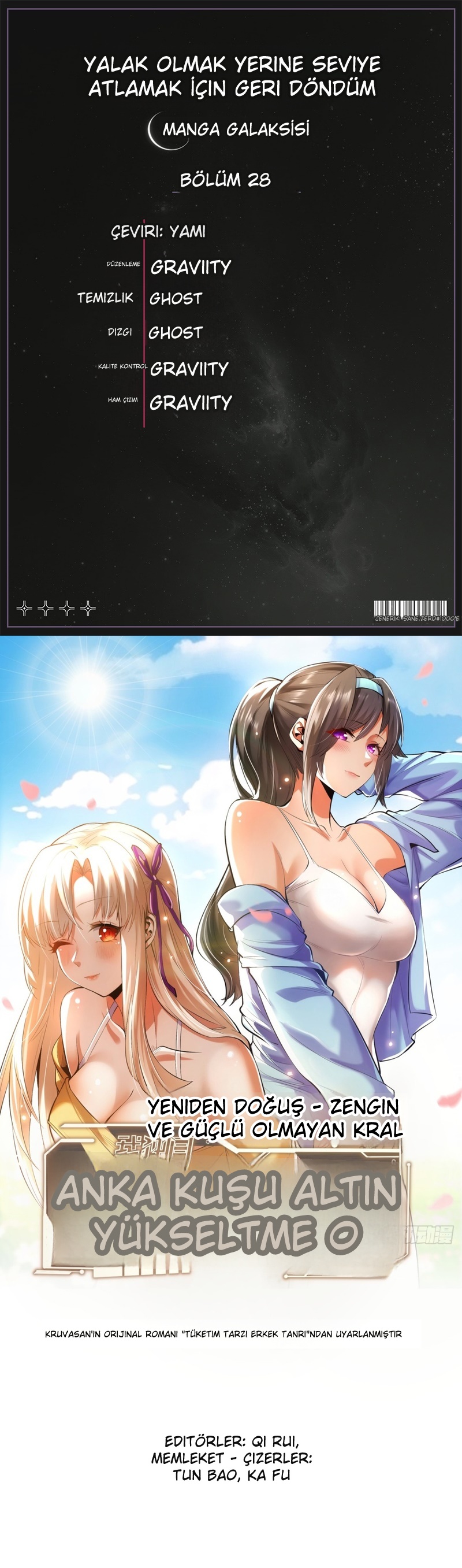 Harcadıkça Yükseliş Bölüm 28 - Sayfa 1