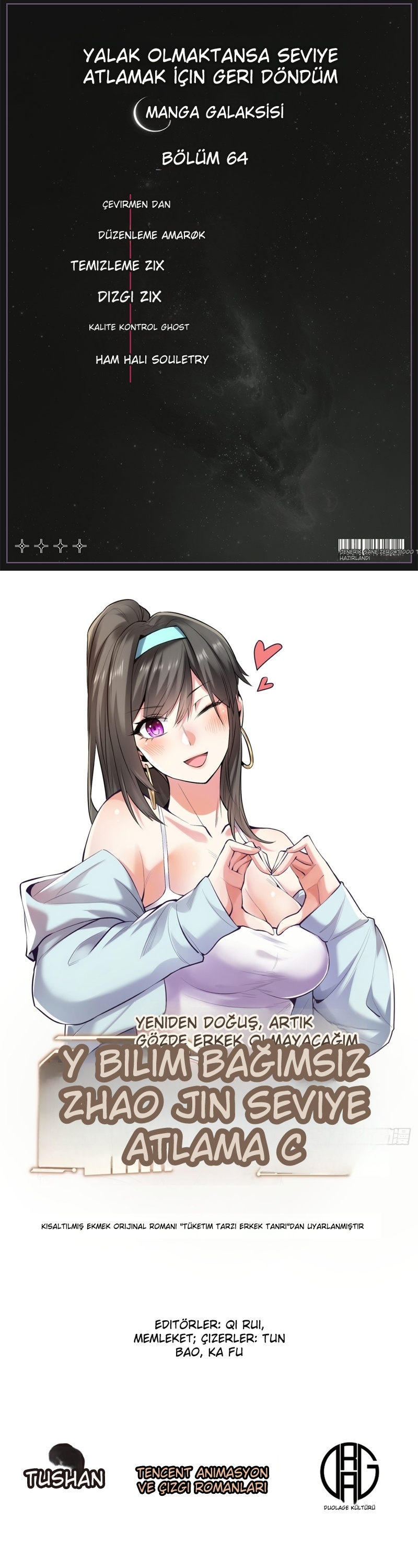 Harcadıkça Yükseliş Bölüm 64 - Sayfa 1