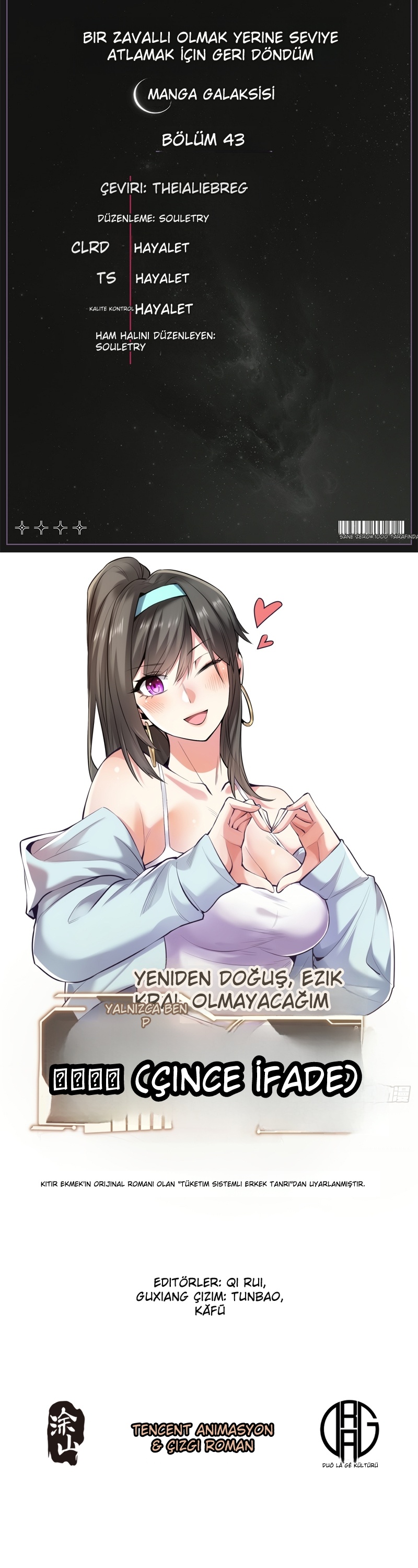 Harcadıkça Yükseliş Bölüm 44 - Sayfa 1