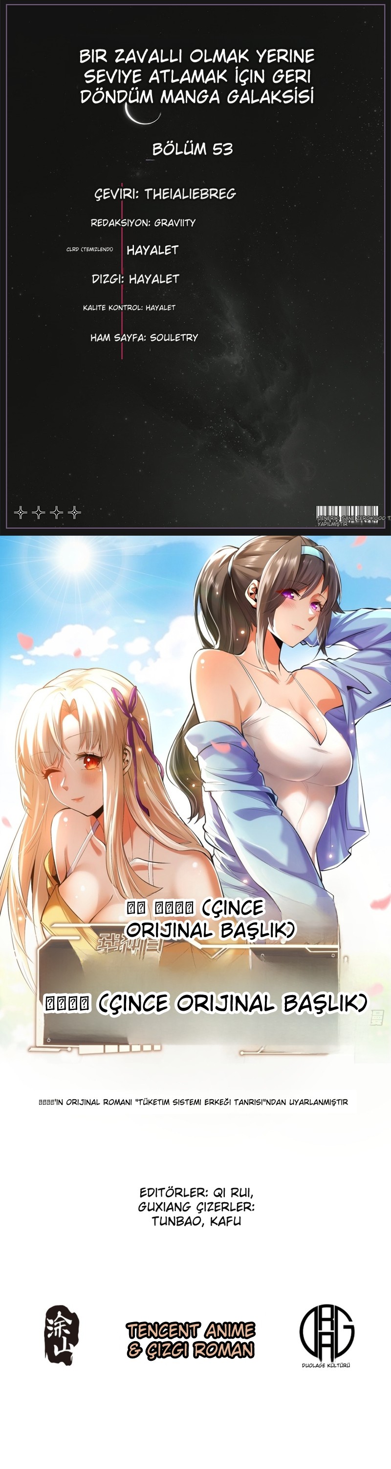 Harcadıkça Yükseliş Bölüm 53 - Sayfa 1