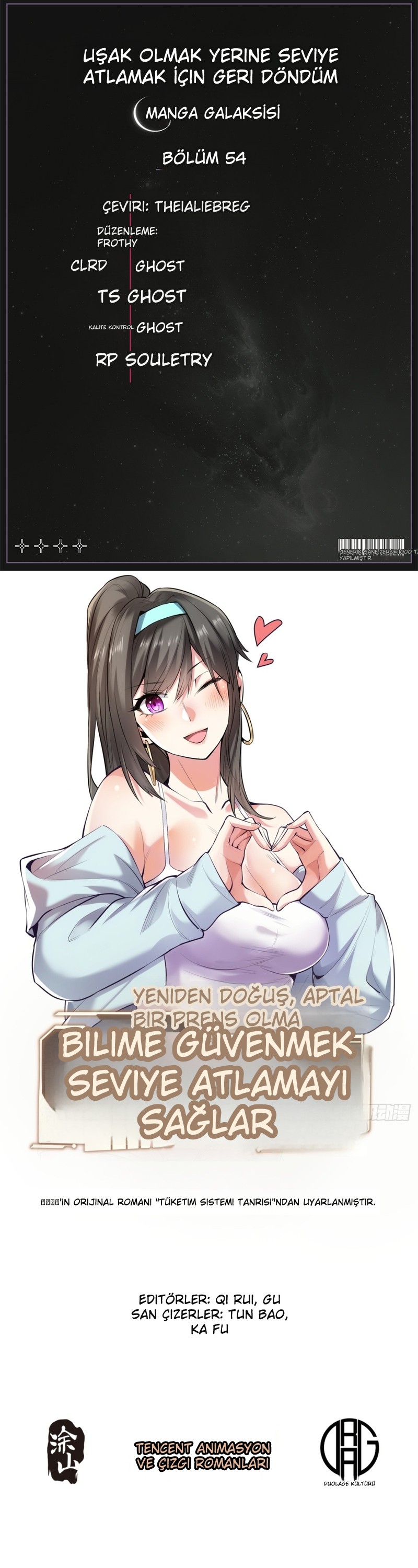 Harcadıkça Yükseliş Bölüm 54 - Sayfa 1