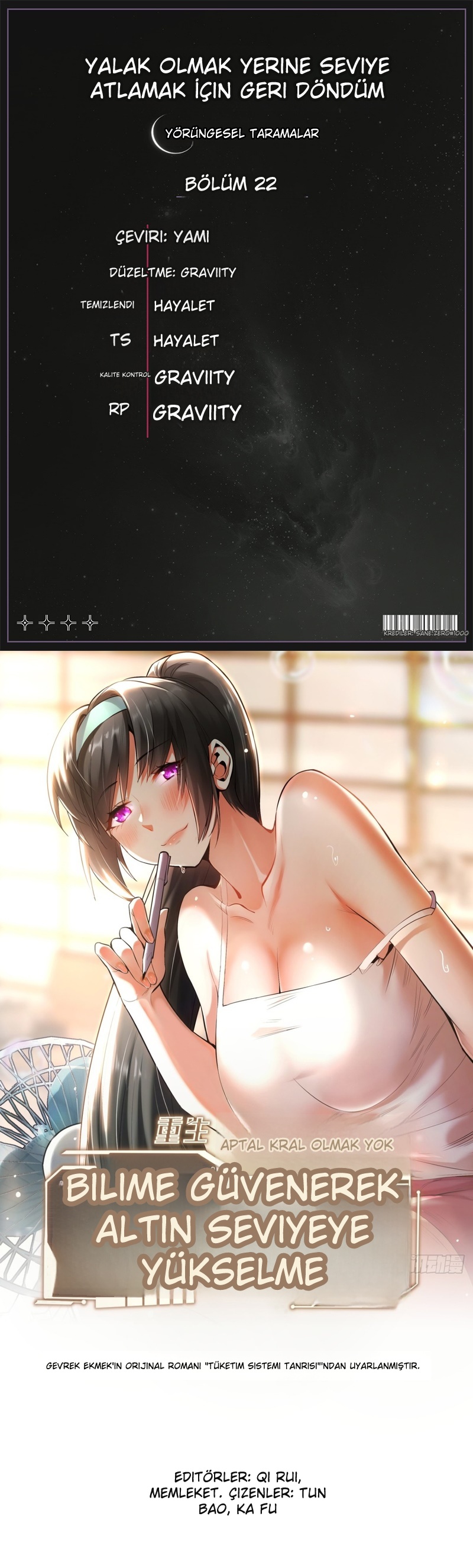 Harcadıkça Yükseliş Bölüm 22 - Sayfa 1