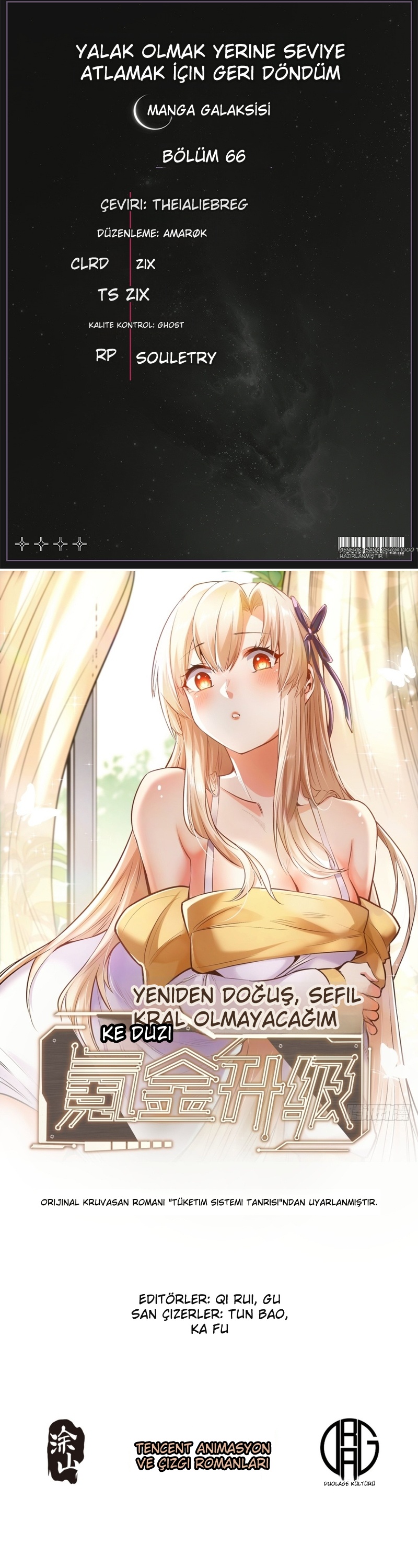 Harcadıkça Yükseliş Bölüm 66 - Sayfa 1