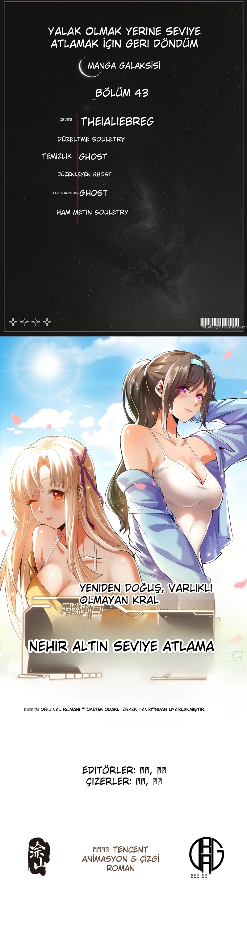 Harcadıkça Yükseliş Bölüm 43 - Sayfa 1