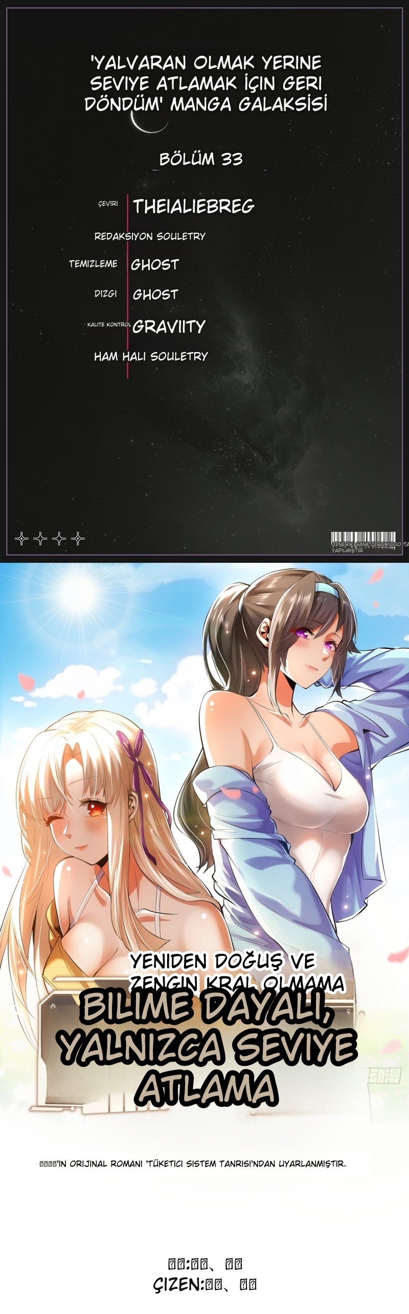 Harcadıkça Yükseliş Bölüm 33 - Sayfa 1