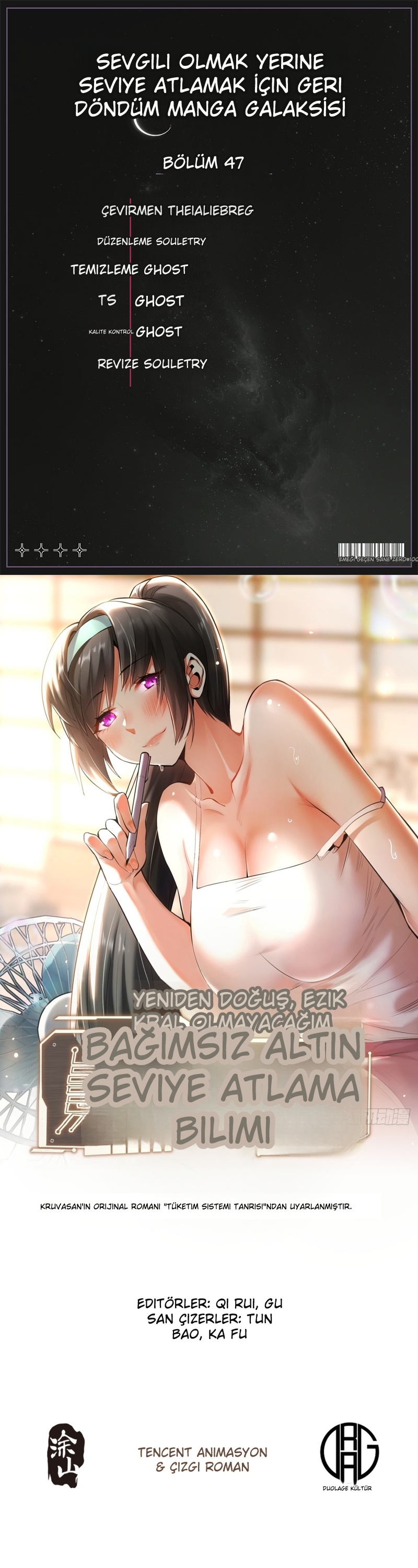 Harcadıkça Yükseliş Bölüm 47 - Sayfa 1