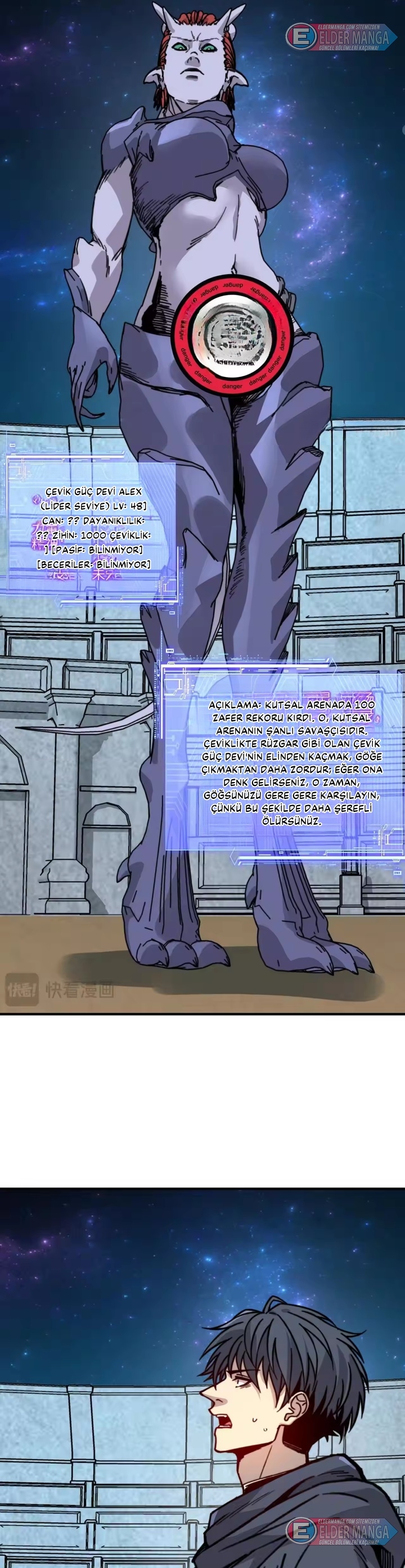 Tanrısal Meslek: Servet Tanrısı Bölüm 40 - Sayfa 17