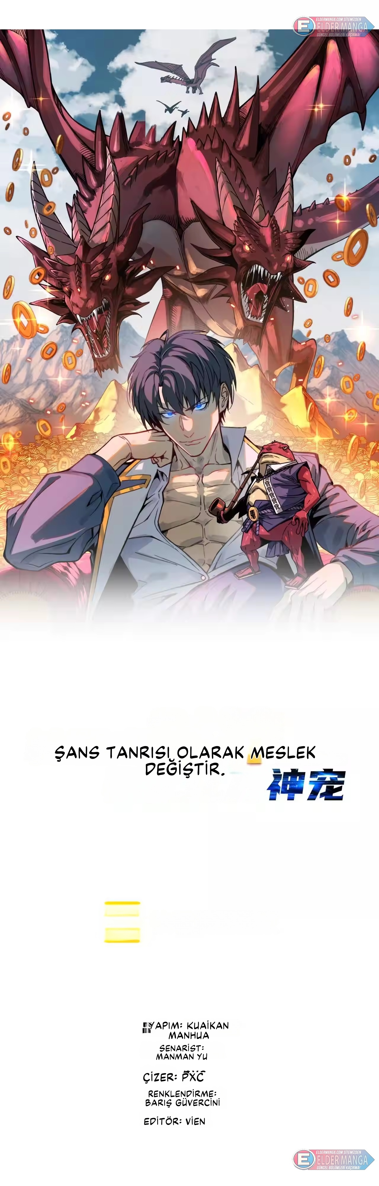 Tanrısal Meslek: Servet Tanrısı Bölüm 37 - Sayfa 4