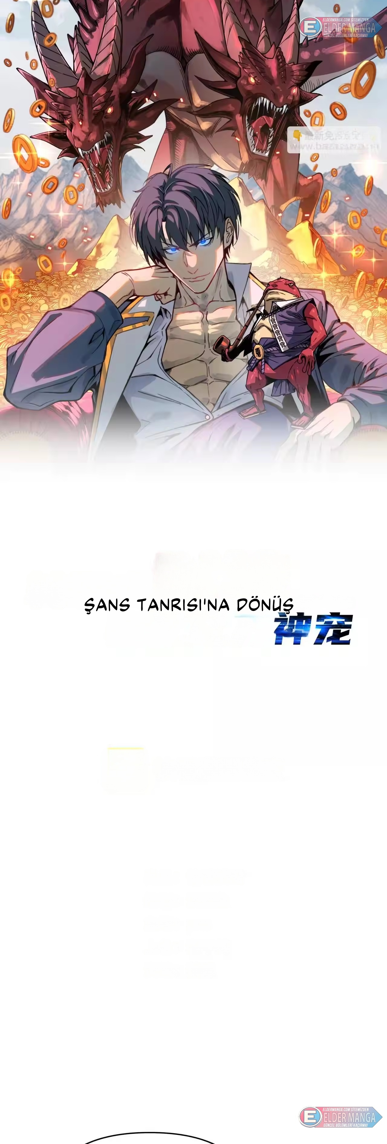 Tanrısal Meslek: Servet Tanrısı Bölüm 32 - Sayfa 3